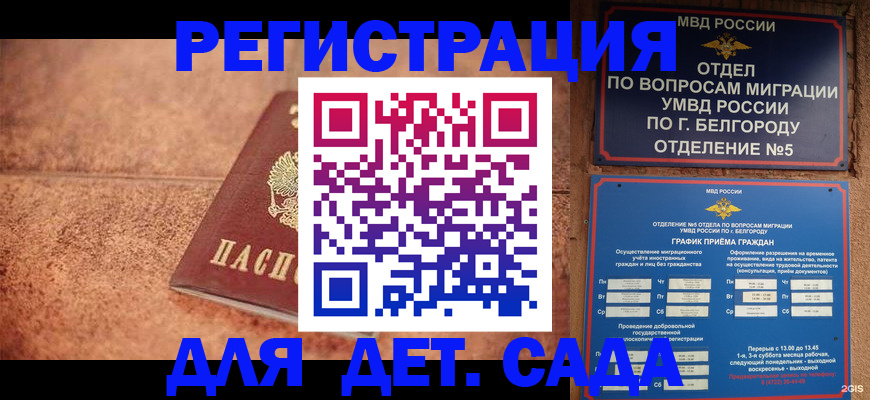 регистрация для школы в Тетюшах