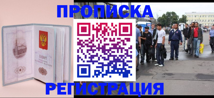регистрация для школы в Тетюшах
